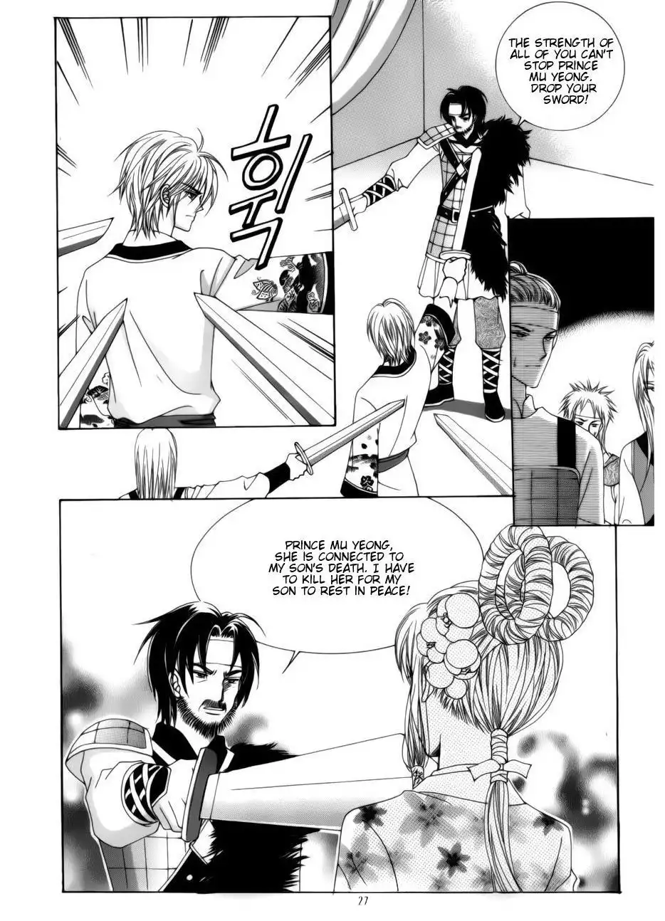 Crazy Girl Shin Bia Chapter 76 21